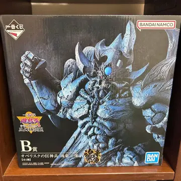 [내부 미개봉] 제일복권 유희왕 B상 오벨리스크의 거신병 혼고시조 피규어