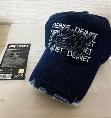 txt GGUM DEINET 영준 캡 블루