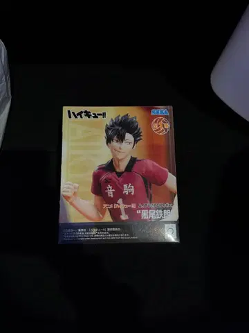 하이 프리미엄 피규어 하이큐! 쿠로오 테츠로