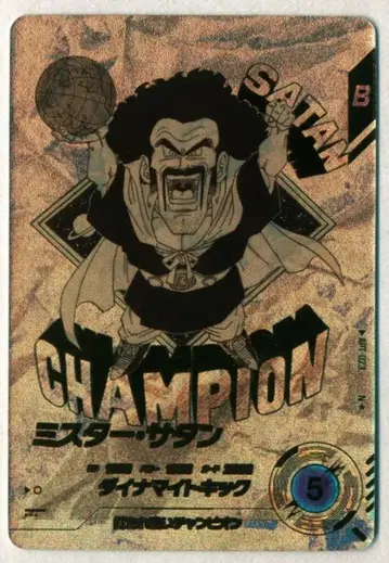 드래곤볼 슈퍼 다이버즈 APT-023 미스터 사탄(N ) 프로모