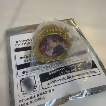 센타이 링 고쥬우쟈 파이널 라이브 투어 SP ver. 쿠온