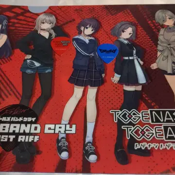 AnimeJapan 2026 걸즈 크런치 기타 피크 클리어 파일