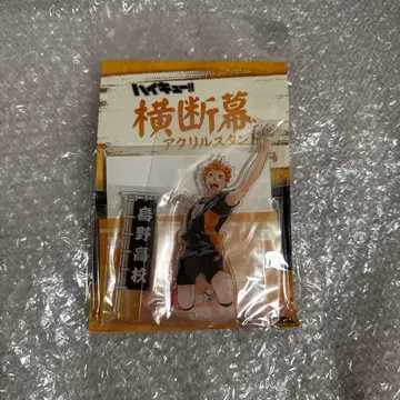 [미개봉 새상품] 히나타 쇼요 아크릴 스탠드