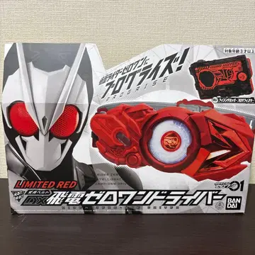 미사용 중국 한정판 DX 비전 제로 원 드라이버 LIMITED RED