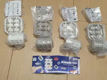 미니어처 한자 탕약 컵 퍼즐 전 4종 새상품