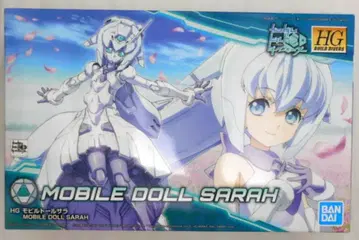 반다이 스피리츠 HG 빌드 커스텀 건담 빌드 다이버즈 모빌돌 사라 023