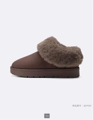 GU 페이크 무스탕 슬리퍼