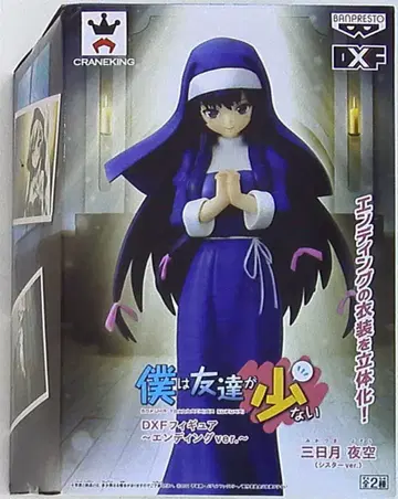 반프레스토 DX 피규어 엔딩ver 나는 친구가 적다 미카즈키 요조라