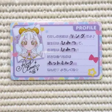 2 비밀의 아이프리 트레이딩 플라스틱 프로필 카드 반지