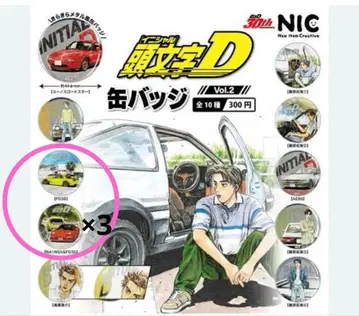이니셜 D 캔뱃지 Vol 2 NSX FD3S 가챠가챠 묶음 판매