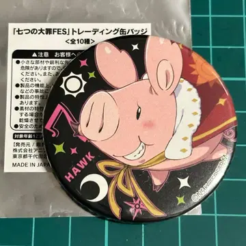 일곱개의 대죄 FES 2017 캔뱃지 호크