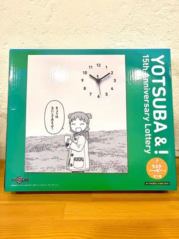 YOTSUBA&! 요츠바랑! 15주년 기념 라스트 해피상 벽걸이 시계