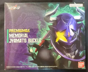 반다이남코 PREMIUM DX 가면라이더 기츠 메모리얼 자마트 버클