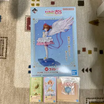 제일복권 카드캡터 사쿠라 클리어 카드편 라스트 원상 키노모토 사쿠라