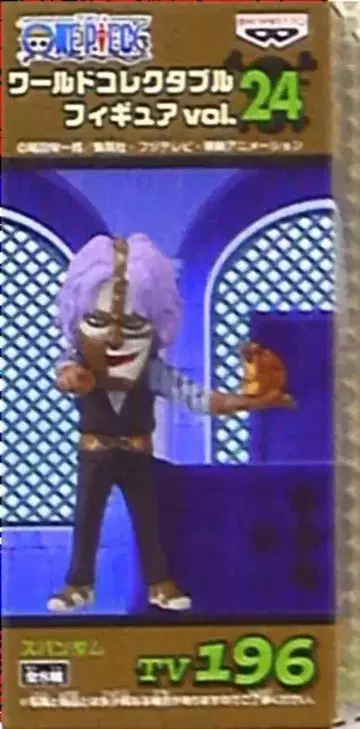 반프레스토 WCF 원피스 vol.24 TV196 스팬담