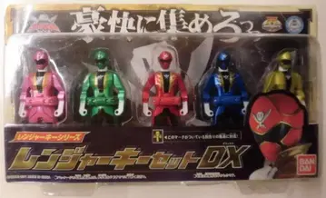 반다이 레인저 키 시리즈 해적전대 고카이저 레인저 키 세트 DX