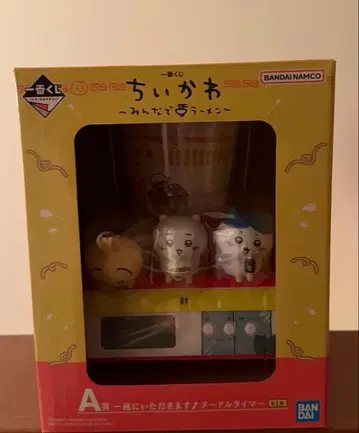 치이카와~ 다 함께 라멘~ 제일복권 A상 주방 타이머