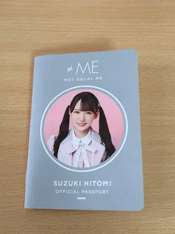 노이미 스즈키 히토미 여권 소우와세부릿코