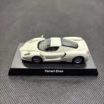[교쇼] 페라리 미니카 컬렉션 Ferrari Enzo 화이트
