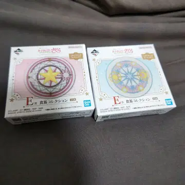 카드캡터 사쿠라 제일복권 E상 2종 세트