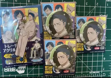 도시전설 해체 센터 패밀리마트 마츠다 묶음 판매