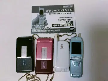 [ 새상품 ] 폴더폰 컬렉션 docomo 모듬 4세트