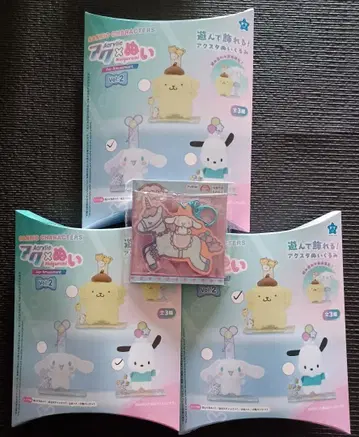 시나몬롤 뽀짜꼬 폼폼푸딩 아크 x 인형 오로라 아크릴 참