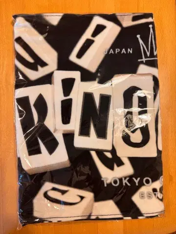 King Gnu FC 한정판 투어 타월