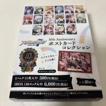 아이돌리쉬 세븐 10th Anniversary 엽서 컬렉션