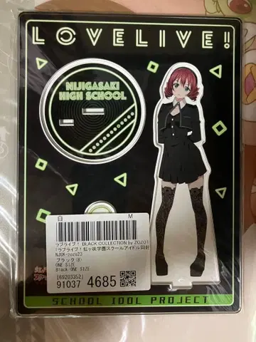 니지가사키 ZOZOTOWN ZOZO 조조타운 아크릴 스탠드 에마 베르데