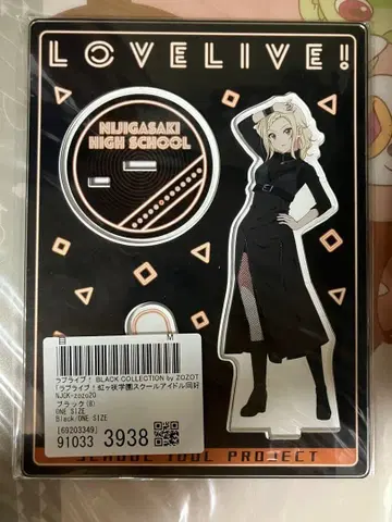 니지가사키 ZOZOTOWN ZOZO 조조타운 아크릴 스탠드 미야시타 아이