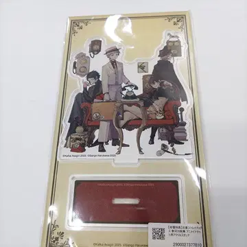 문호 스트레이독스 하루카와 35 화집 애니메이트 한정 세트 아크릴 스탠드