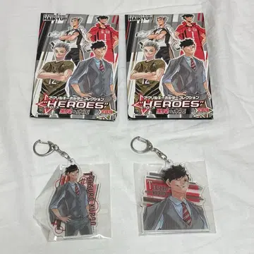 하이큐 아크릴 키링 컬렉션 'HEROES '쿠로오&보쿠토
