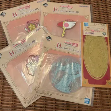 카드캡터 사쿠라 제일복권 G상 H상 묶음 판매