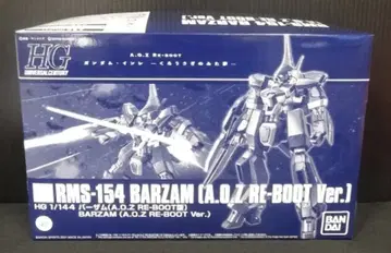 반다이 1/44 HGUC 바잠 (A.O.Z RE-BOOT판)