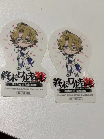 종말의 발키리 AnimeJapan 2026 스티커 포세이돈