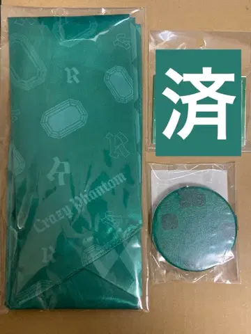 코토부키 레이지 우타프리 탭 나이 어레인지 리본 거울