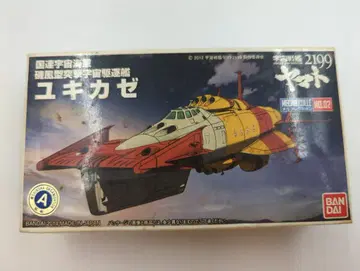 반다이 메카 컬렉션 유키카제 2