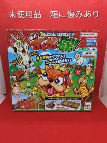 메가하우스 초 씽씽! 액션 주사위 놀이 멍멍이 가오가오의 정원!