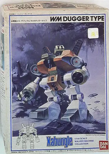 반다이 WM 대거 타입 1/144 자붕글 1
