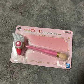 카드캡터 사쿠라 B상