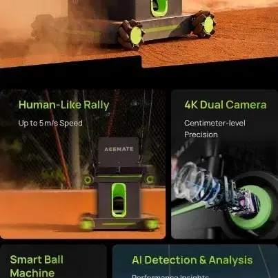 테니스로봇(Acemate Tennis Robot) 머신기전용