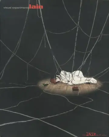 소니 매거진즈 아베 요시토시 visual experiments lain