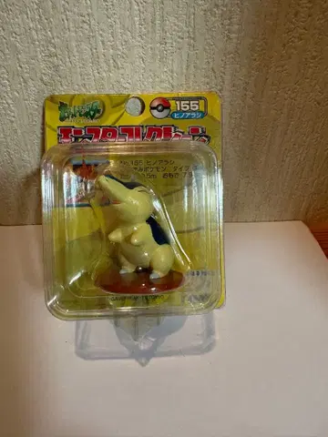 몬코레 히노아라시