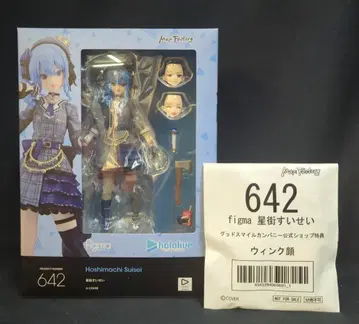 MAXFACTORY figma 호시마치 스이세이 특전 포함 642