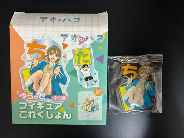 푸른상자 유랏토 피규어 컬렉션 시카노 치나츠