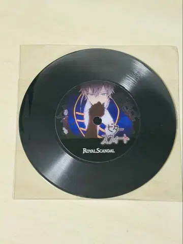 RoyalScandal 로얄 스캔들 알베르