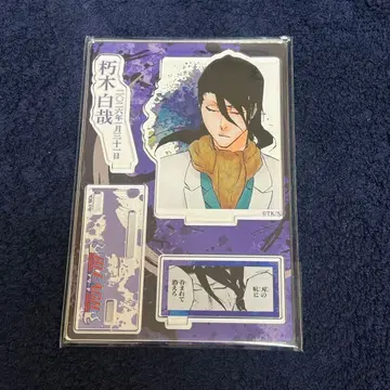 BLEACH 쿠치키 뱌쿠야 벌스데이 명장면 디오라마 피규어