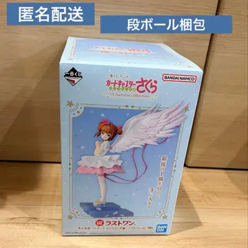 제일복권 카드캡터 사쿠라 라스트 원상 키노모토 사쿠라 피규어 덤 포함