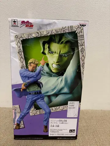 죠죠 4부 JOJO'S FIGURE GALLERY 요시카게 키라 피규어